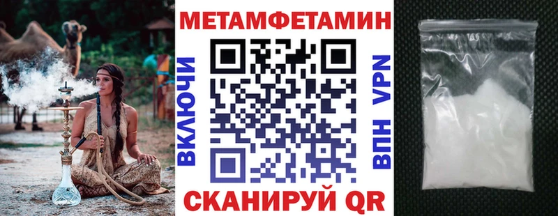 Купить  Сызрань  Амфетамин VHQ 