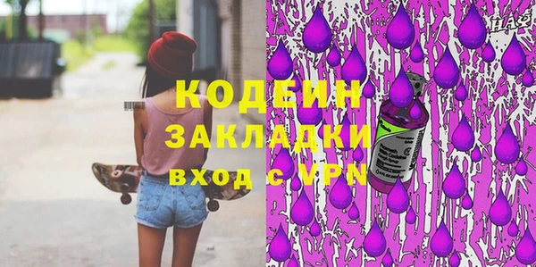 mix Лабытнанги