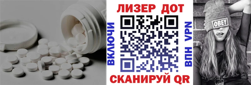 Лсд 25 экстази кислота  Купить где  Сызрань 