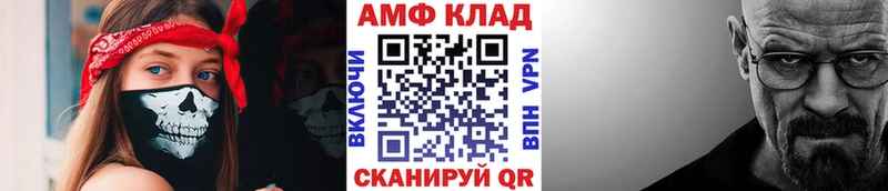 Купить где  Сызрань  Метамфетамин винт 