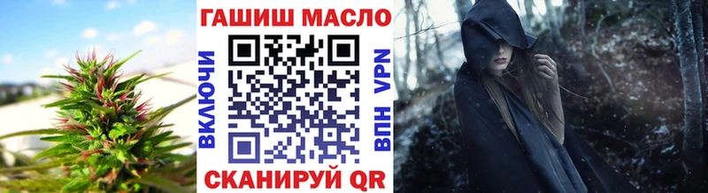 Дистиллят ТГК концентрат  Купить закладки  Сызрань 